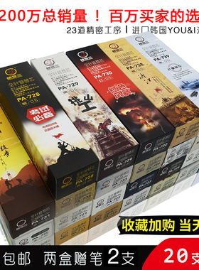 根号三笔芯黑蓝红色中性笔芯.0.5.0.35.0.38mm可换芯全针管芯PA9