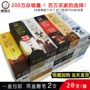 根号三笔芯黑蓝红色中性笔芯.0.5.0.35.0.38mm可换芯全针管芯PA9