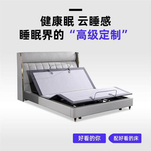 悬浮智能床按摩哄睡全自动升降床电动床架零重力多功能双人床定制