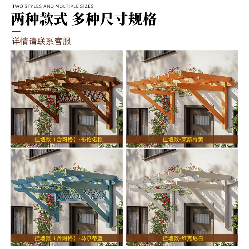 防腐木葡萄架庭院新型爬藤架户外院子简易遮阳棚木质单臂靠墙装饰