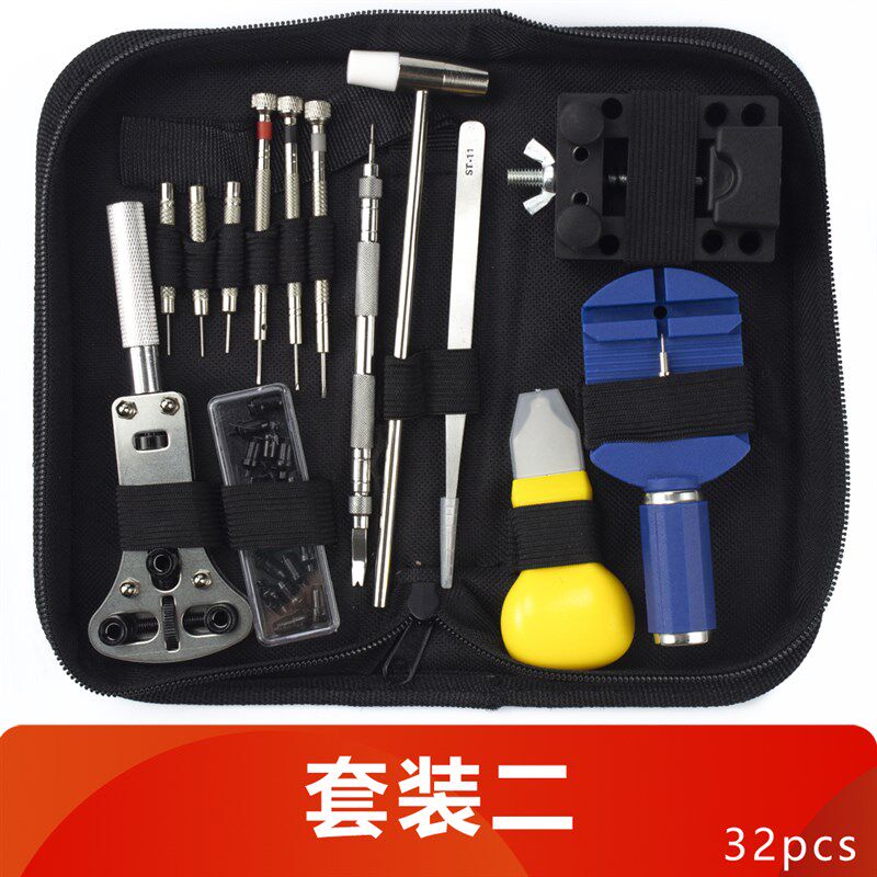 修表工具拆表套装整套工具包拆带器调表带开盖换电池手表拆卸后盖