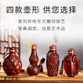 非洲紫檀鼻烟壶仿古实用木质手把件葫芦挂件摆件鼻烟粉送爸爸礼物