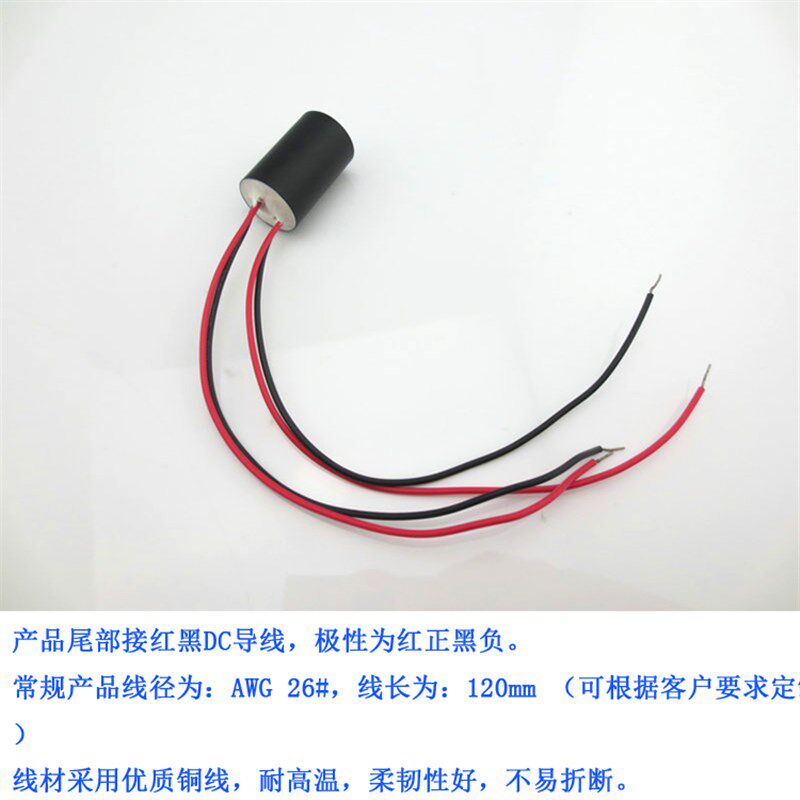 650+980nm红光与红外投射接近双头激光灯辅助找红外点状激光发射