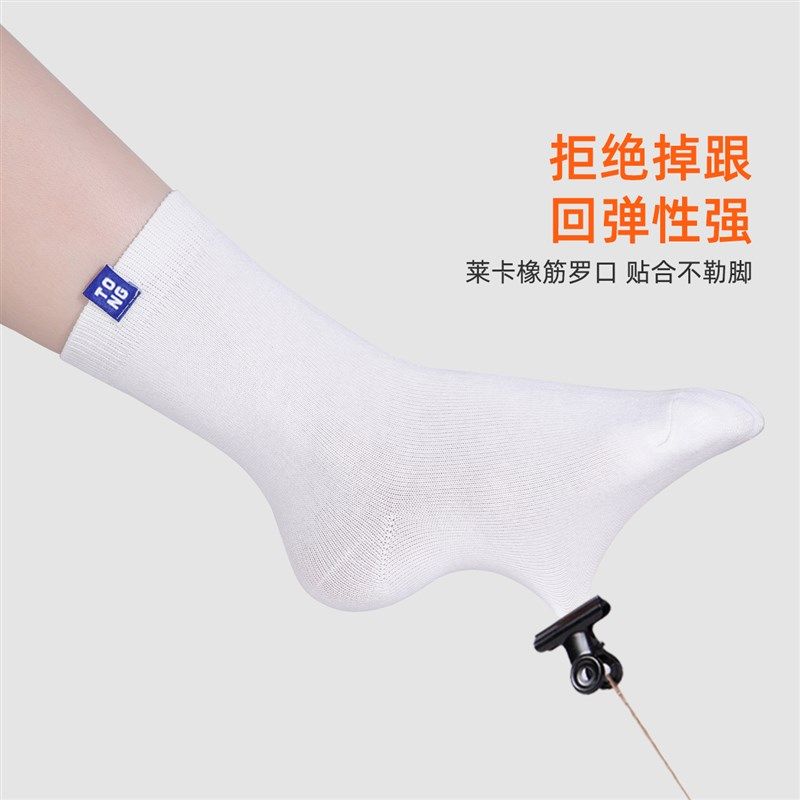 活力四射儿童白色袜子男童中筒袜全棉中大童女童长筒袜透气纯棉
