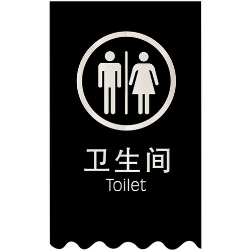 定制卫生间门帘免打孔厕所布艺半帘个性LOGO浴室洗手间浴室隔断帘