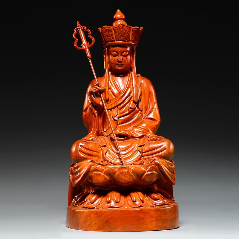 花梨木雕九华山地藏王菩萨佛像摆件实木质雕刻工艺品家居装饰摆设