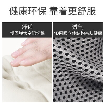 汽车靠垫腰垫腰靠护腰车载座椅腰枕车用记忆棉靠枕办公室靠背夏季