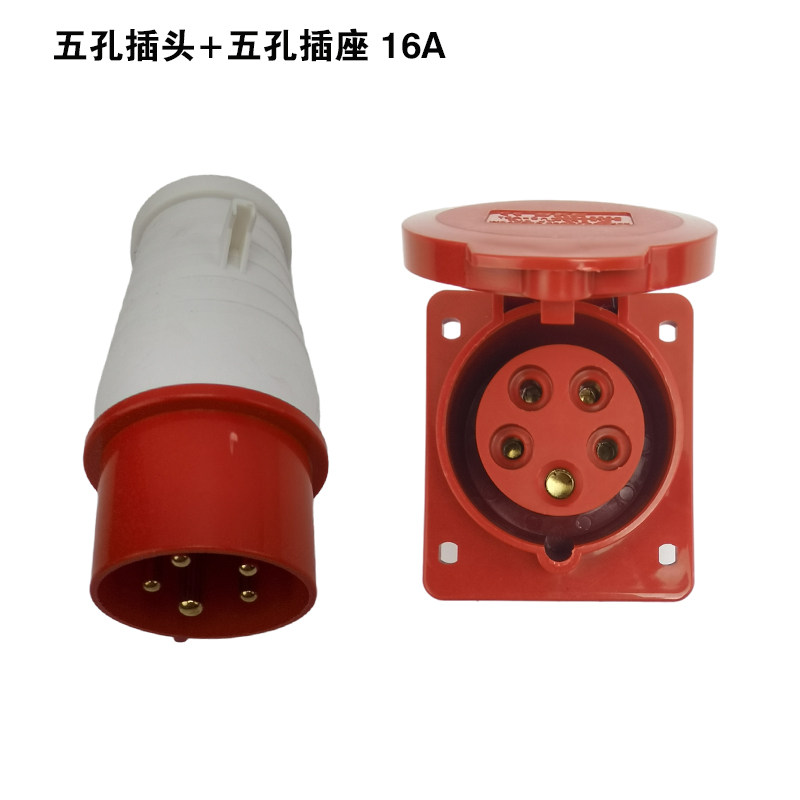 汽油发电机柴油发电机配件3KW 5KW 6.5KW 8KW三相5孔工业插头插座,五金/工具,发电机组零部件,淘宝优惠券,粉丝福利购,淘宝优惠卷