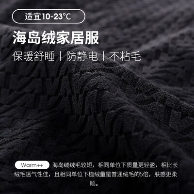 轩靓2024新款睡衣女冬季加绒加厚珊瑚绒海岛绒中式国风家居服套装