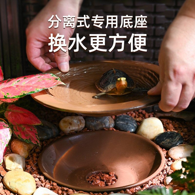 乌龟泡澡盆黄缘半水龟专用紫砂陶瓷水盆分体带底托水池饲养箱用品