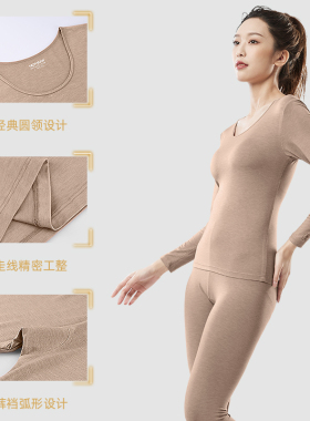 喜姿婷暖姜艾草肌底衣秋衣卫生裤女31838套装发热男士31938秋冬薄