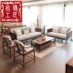 俞塘新中式 实木沙发组合轻奢禅意白蜡木高端家具简约沙发客厅家用
