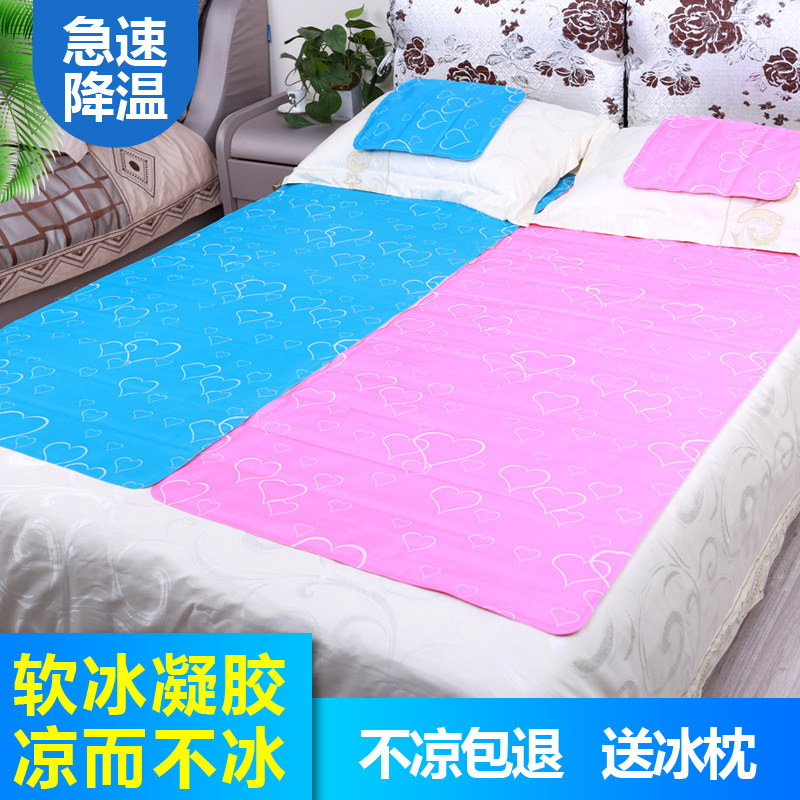凝胶冰垫床垫水床垫单人双人学生宿舍凉席夏天季降温制冷避暑神器,居家日用,冰垫,淘宝优惠券,粉丝福利购,淘宝优惠卷