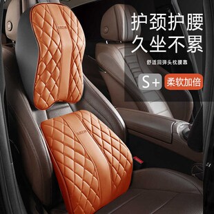 2024新款汽车头枕护颈枕车载枕头座椅头靠枕护腰腰靠垫背四季通用