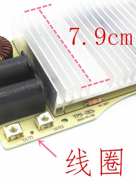 商用圆形火锅板通用火锅电磁炉主板万能板电路板大功率2000W配件