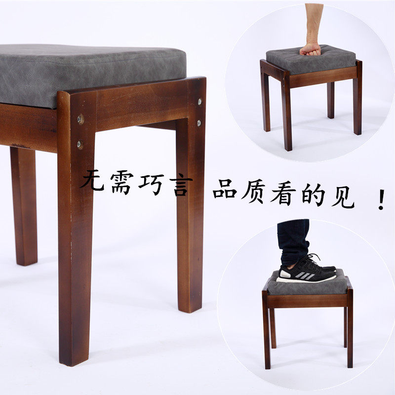 实木餐凳布艺软包皮面化妆凳沙发搁脚简易家用咖啡厅餐馆坚固耐用