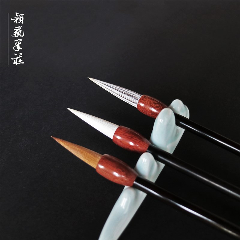 颖艺湖笔羊毫狼毫兼毫满庭芳毛笔礼盒三支套装送礼送长辈同事节日
