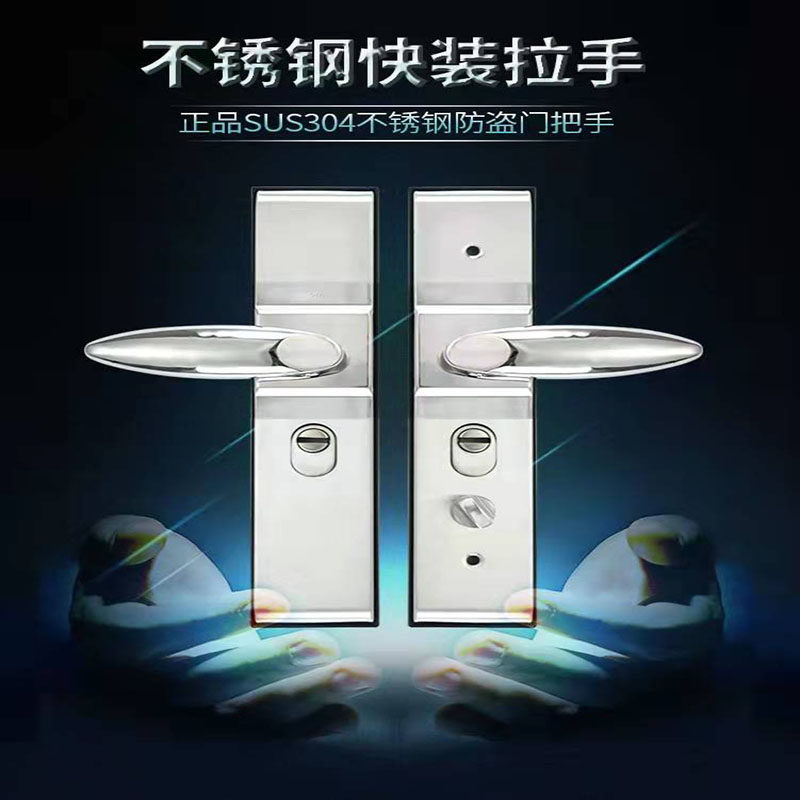 304不锈钢防盗门凸方面板大门锁大炳执手锁235加厚通用型门把拉手,基础建材,机械门锁,淘宝优惠券,粉丝福利购,淘宝优惠卷