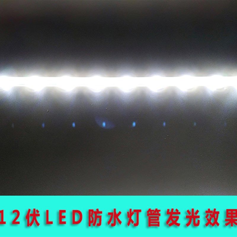 LED灯管12V防水冷藏柜点菜柜冰柜冰箱灯条饮料保鲜蛋糕展示柜照明,家装灯饰光源,LED灯管,淘宝优惠券,粉丝福利购,淘宝优惠卷