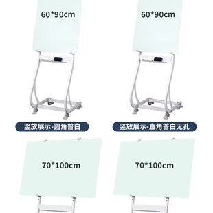 紫微星磁性钢化玻璃白板写字板支架式带轮儿童黑板墙贴家用教学办