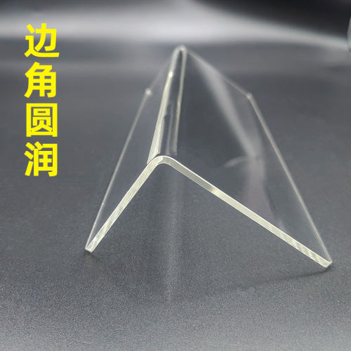 L型压克力挡板超市货架书桌隔板透明化妆室化妆品镜柜三角片冰柜
