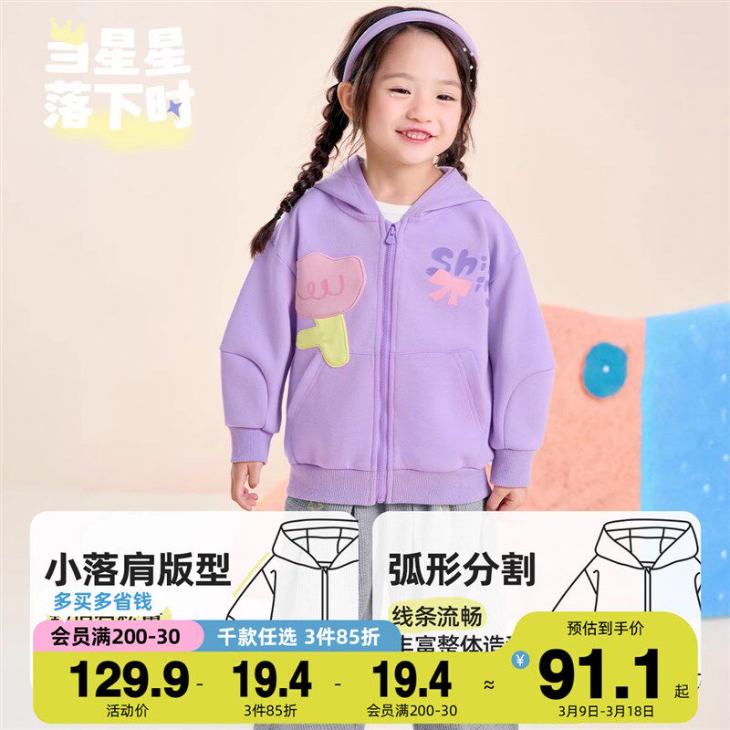 女童外套连帽春秋宝宝休闲上衣春款开衫小童春季童装儿童衣服春装