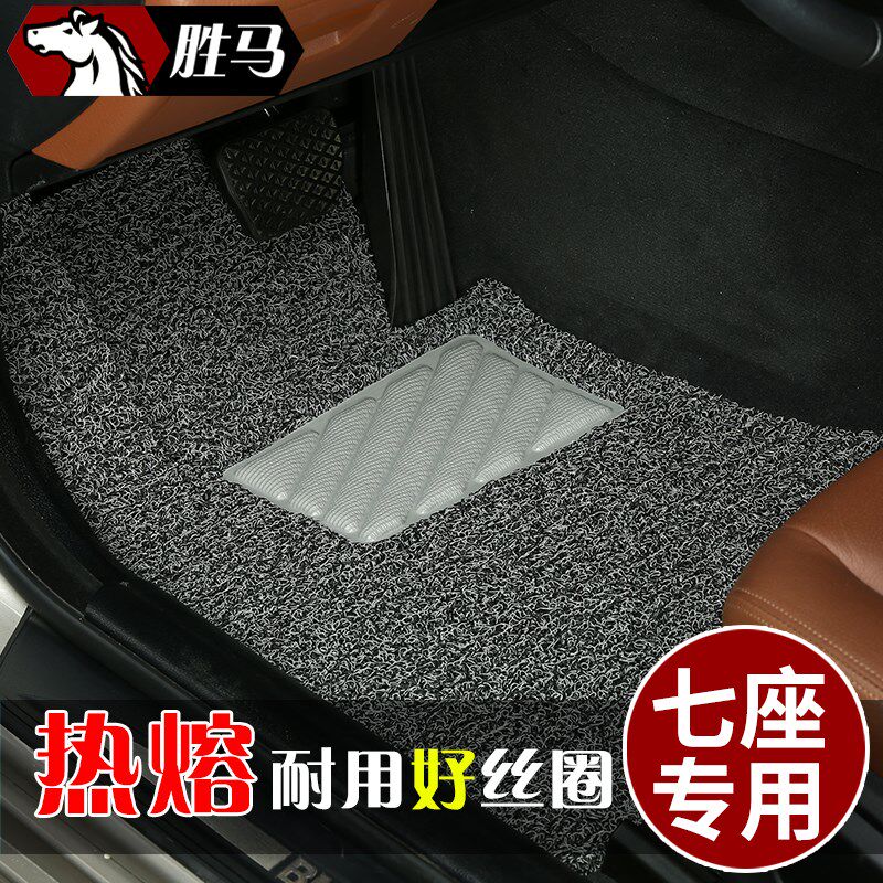 大众途安脚垫途安l七座专用汽车地垫老款丝圈地毯内饰改装件 用品