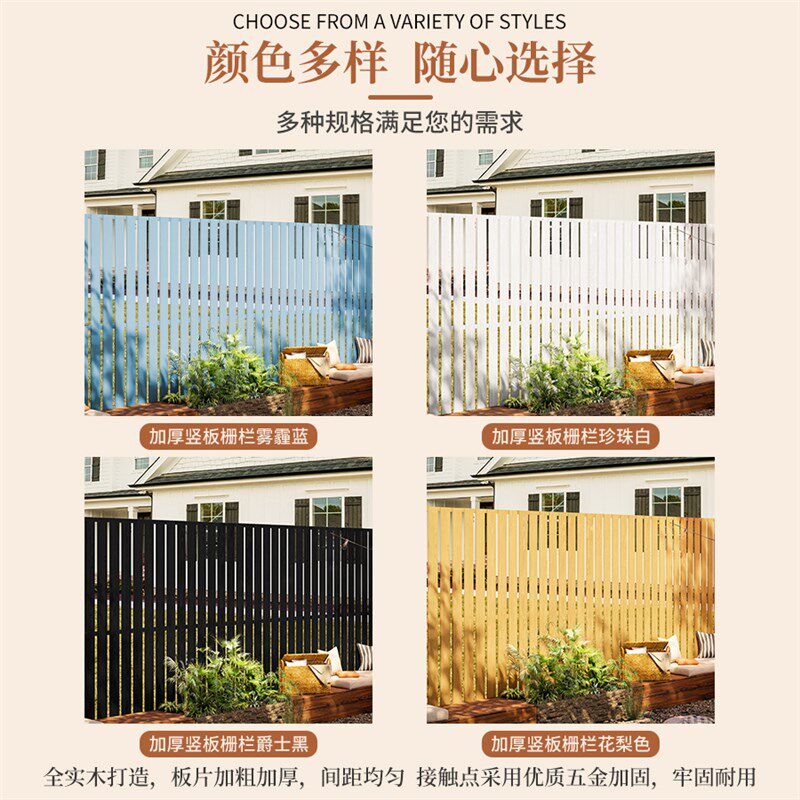 户外围墙围栏防腐木篱笆栅栏木质庭院子别墅护栏花园露台实木栏杆