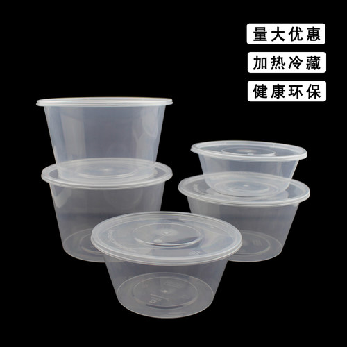 一次性餐盒加厚圆形打包粥汤面碗透明外卖打包快餐饭盒可微波加热