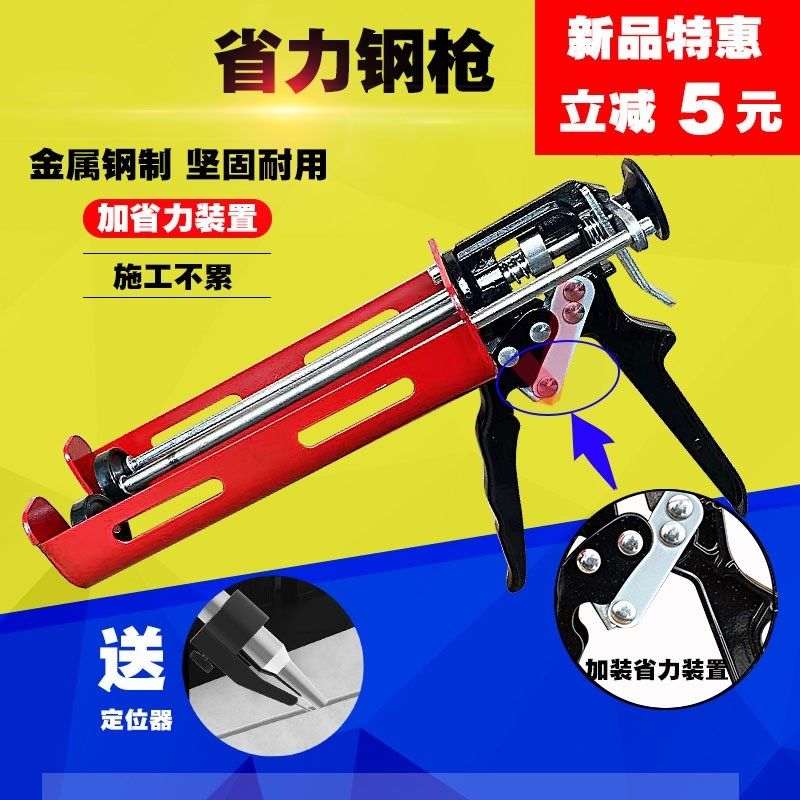 美缝施工工具全套装双管助力专业地砖瓷砖手动省力家用金属钢胶枪,基础建材,美缝工具,淘宝优惠券,粉丝福利购,淘宝优惠卷