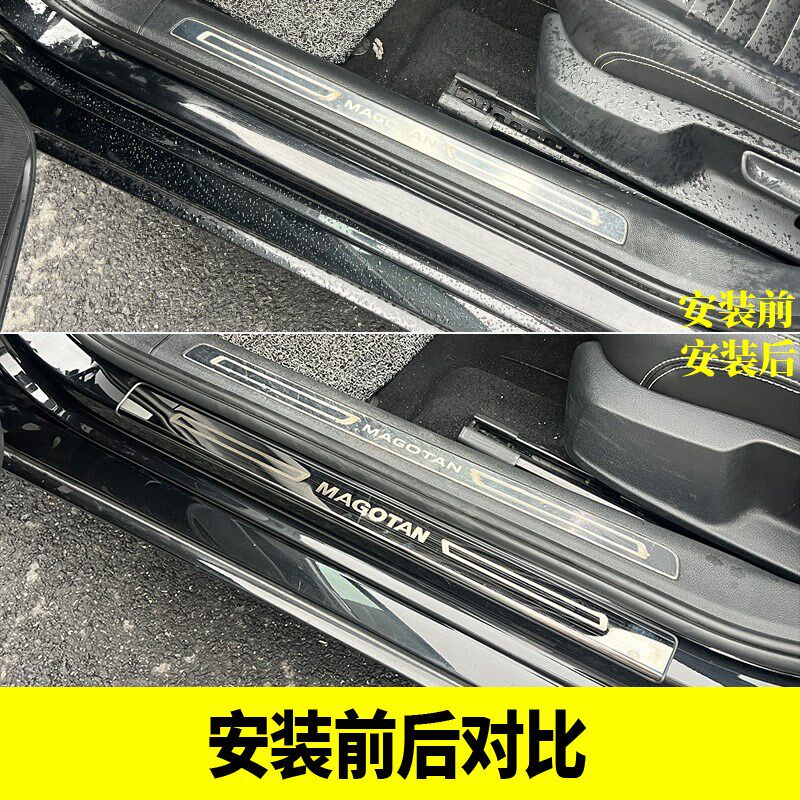 大众17-23迈腾内饰改装 迈腾B8原厂造型门槛条超薄迎宾踏板装饰贴