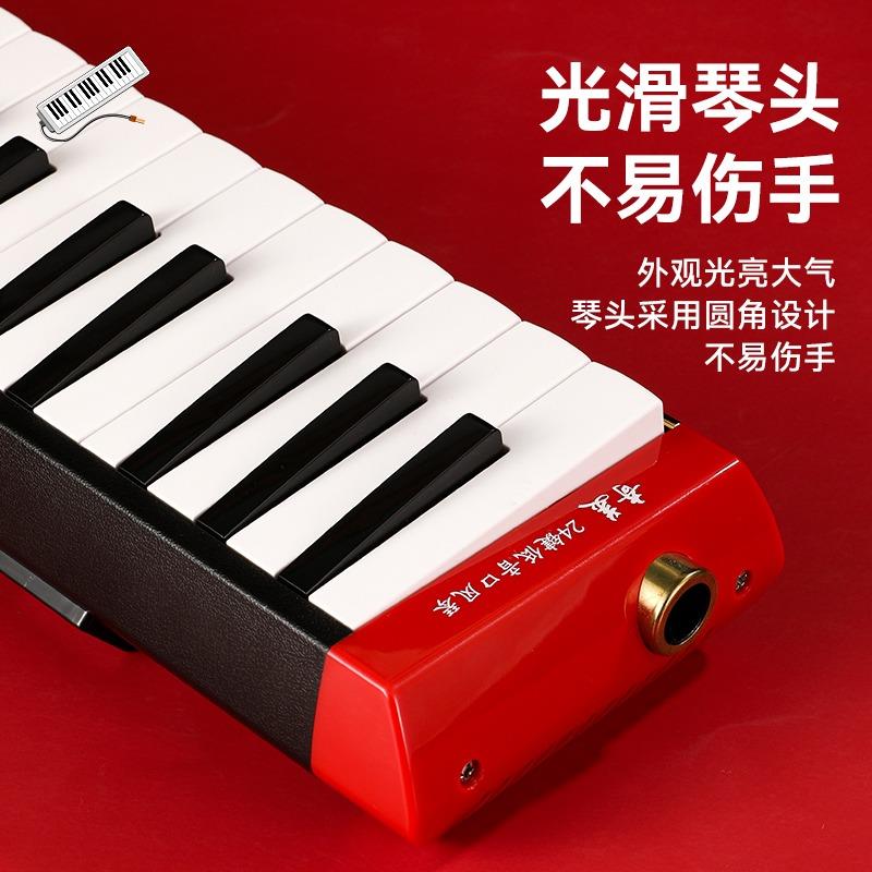 奇美口风琴24键低音专业级乐团演奏表演型专用吹管乐器低音口吹琴