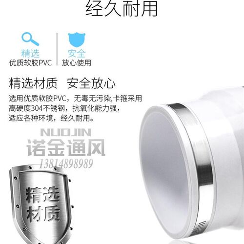新风系统变径新风机大小头转接pvc管软接头风机软连减震密封降噪