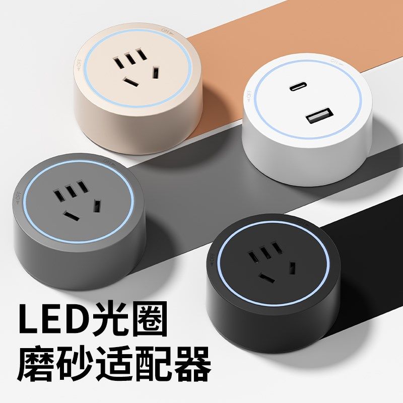 轨道插座五孔适配器餐边柜移位电源插头USB充电搭配电力滑轨插排,电子/电工,轨道插座,淘宝优惠券,粉丝福利购,淘宝优惠卷