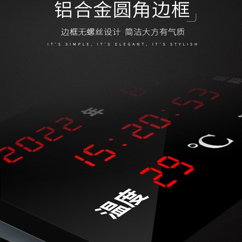 河创智能超大屏万年历电子挂钟客厅壁挂时钟数字带温湿度插电款