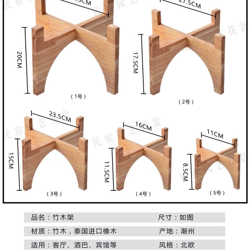花盆木架四脚储水罐酒缸水缸实底座火烧碳支架客厅阳台摆件活动中,鲜花速递/花卉仿真/绿植园艺,大型绿植/成品组合盆栽,淘宝优惠券,粉丝福利购,淘宝优惠卷