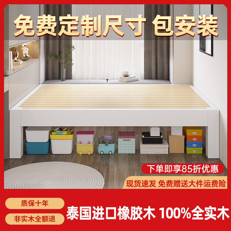 榻榻米实木床静音排骨架床无床头民宿矮床可定制任意尺寸无靠背床