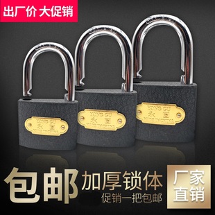 永固牌铁挂锁6把9把钥匙小锁头宿舍柜子防盗电表箱挂锁黑色门锁子
