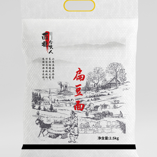 甘肃特产农家五谷杂粮粗粮纯扁豆面粉现磨纯扁豆面新鲜5斤包邮