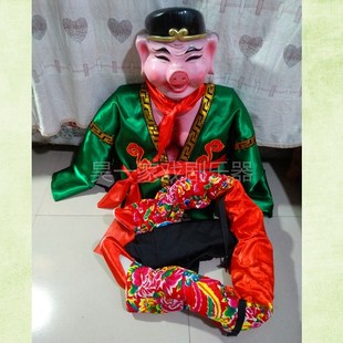 新款二人转猪八戒老汉头张公背媳妇老婆妻全套表演出服装社火道具
