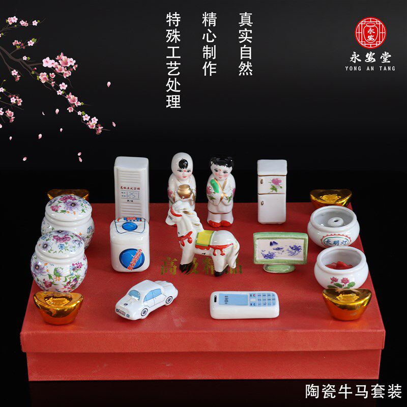陶瓷套装盒随葬品全套陪葬下葬骨灰盒摆件祭奠祭祀祭祖白事中原套