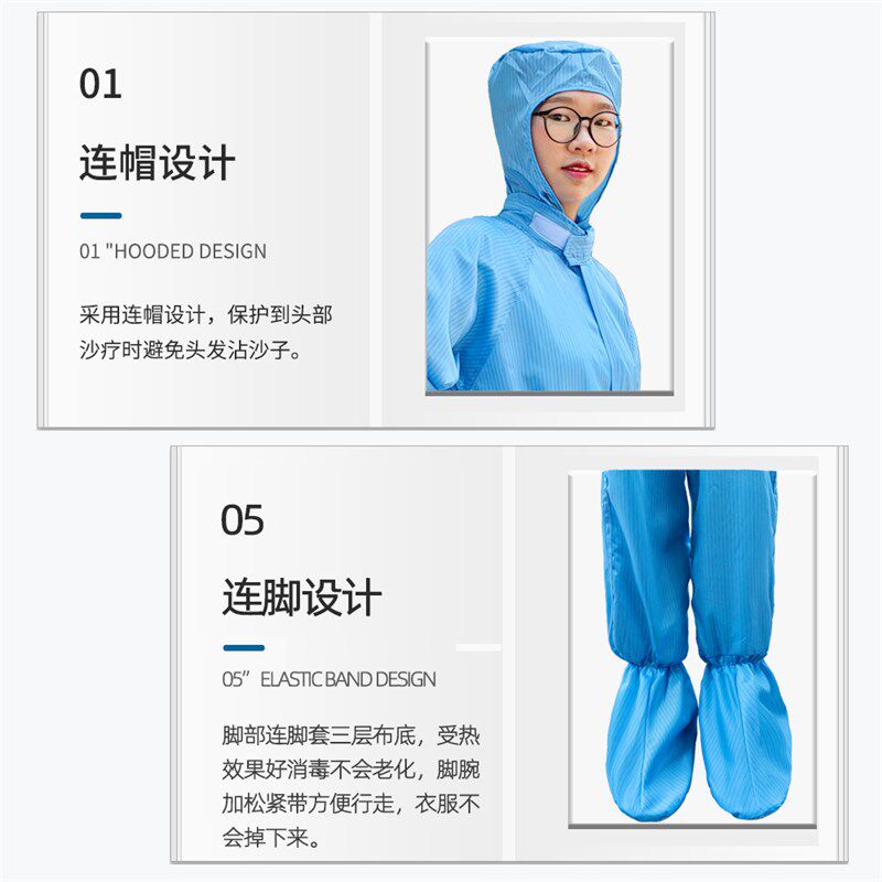 沙疗服连体连手连脚盐玉疗沙疚沙疗专用服防护服男女高温酵素浴服