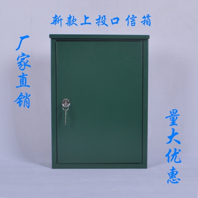 新款防雨无字信报箱意见箱举报箱建议箱投票箱检举箱签到箱可定制