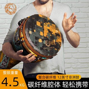 乾韵非洲鼓标准12寸专业复合碳纤维手鼓打击乐器初学表演大师丽江