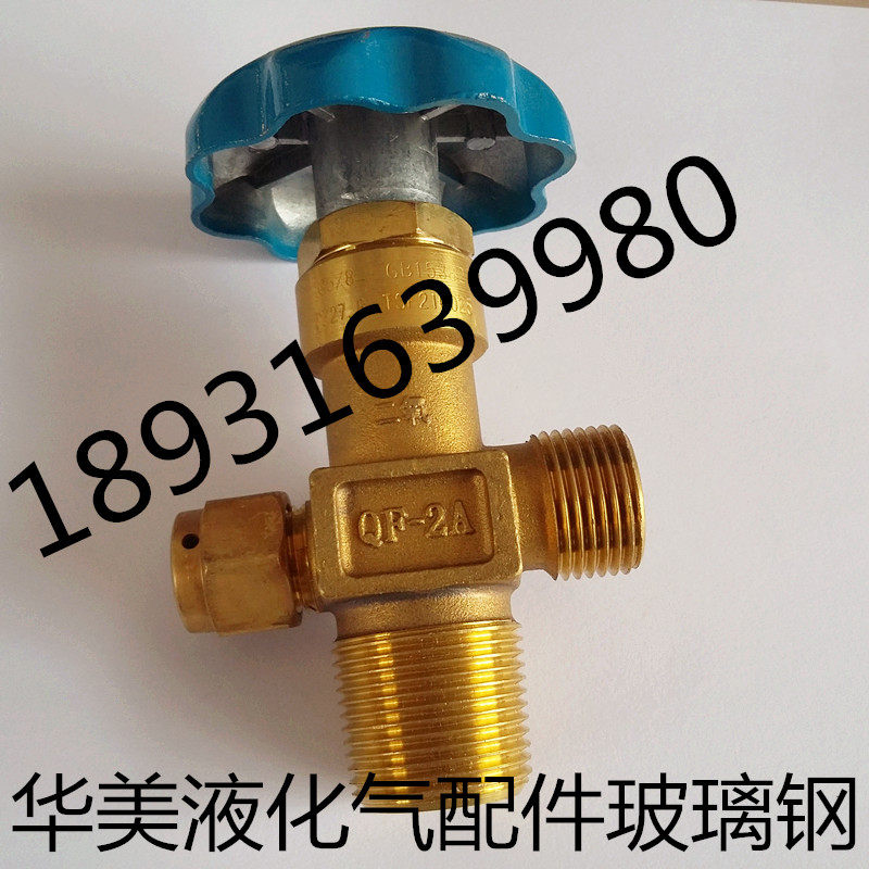 二氧化碳阀门二氧瓶角阀40升工业瓶头阀杆阀芯密封垫瓶嘴,五金/工具,其他阀门,淘宝优惠券,粉丝福利购,淘宝优惠卷