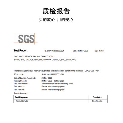 记忆棉枕头睡觉专用颈椎枕 家用单个装护颈椎助睡眠枕芯