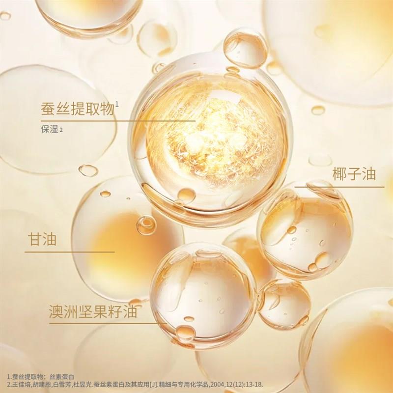丝铠莹润儿童倍润霜50g保湿滋润 四季儿童霜滋润保湿儿童面霜