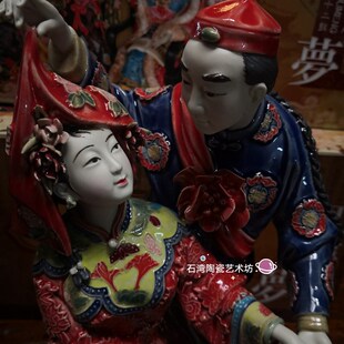 石湾陶瓷公仔春宵一刻婚礼摆件婚庆结婚情侣礼物手工饰品夫荣妻贵