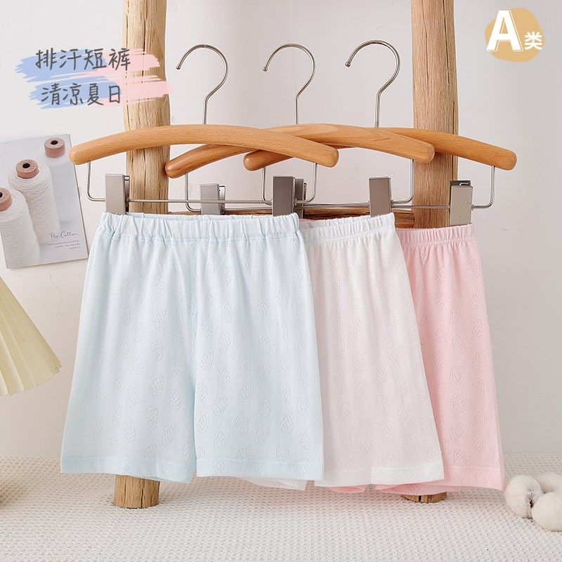 婴儿裤子夏季薄款儿童纯棉短裤男童女宝宝可开裆打底裤子夏装透气,童装/婴儿装/亲子装,裤子,淘宝优惠券,粉丝福利购,淘宝优惠卷