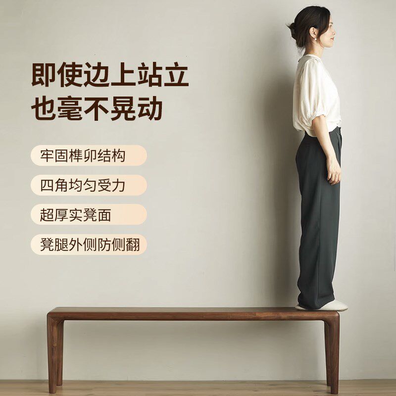 北美黑胡桃木长凳餐桌凳子长板凳实木换鞋凳长条凳餐凳餐椅床尾凳